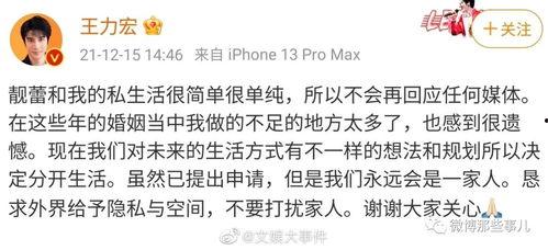 娱乐吃瓜酱 文案怎么写