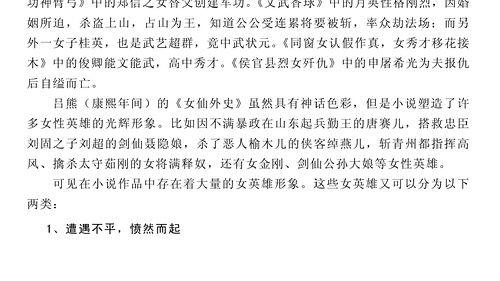 吃瓜娱乐圈 小说推荐