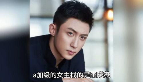 吃瓜娱乐圈八卦橙子