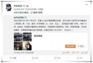 吃瓜娱乐圈语音免费听