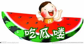 娱乐吃瓜背景图图文,揭秘吃瓜群众的狂欢盛宴