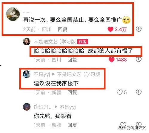 娱乐718吃瓜换网址,揭秘“吃瓜换网址”背后的秘密与最新动态