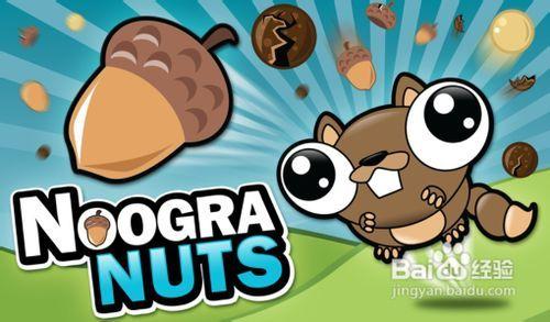 娱乐吃瓜小松鼠小说