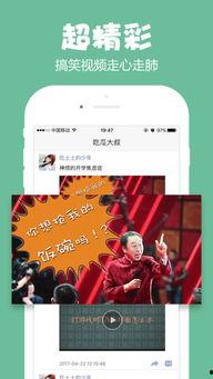 吃瓜娱乐计算机下载安装,轻松下载安装计算机新体验